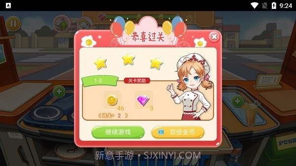 胡闹料理厨房高画质版截图4 胡闹料理厨房高画质版截图4