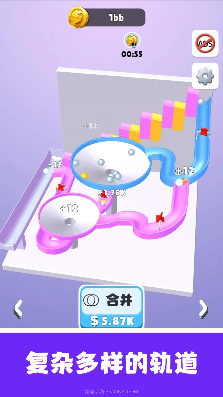 轨道弹珠官方版截图1