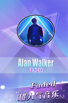 别踩白块儿3官网截图1