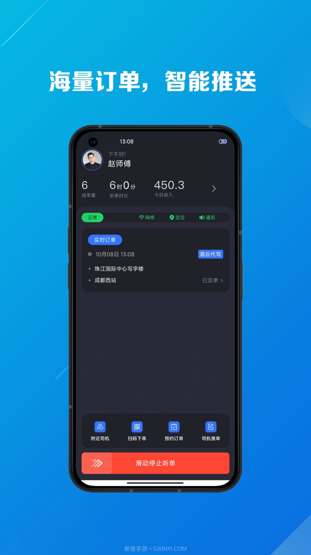 郝单多截图3 郝单多截图3