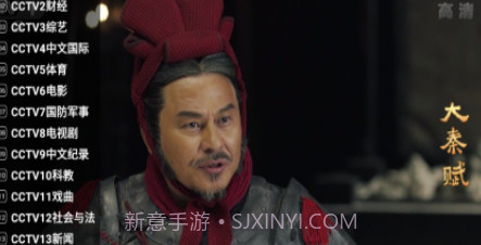 星火电视海外版2023截图2