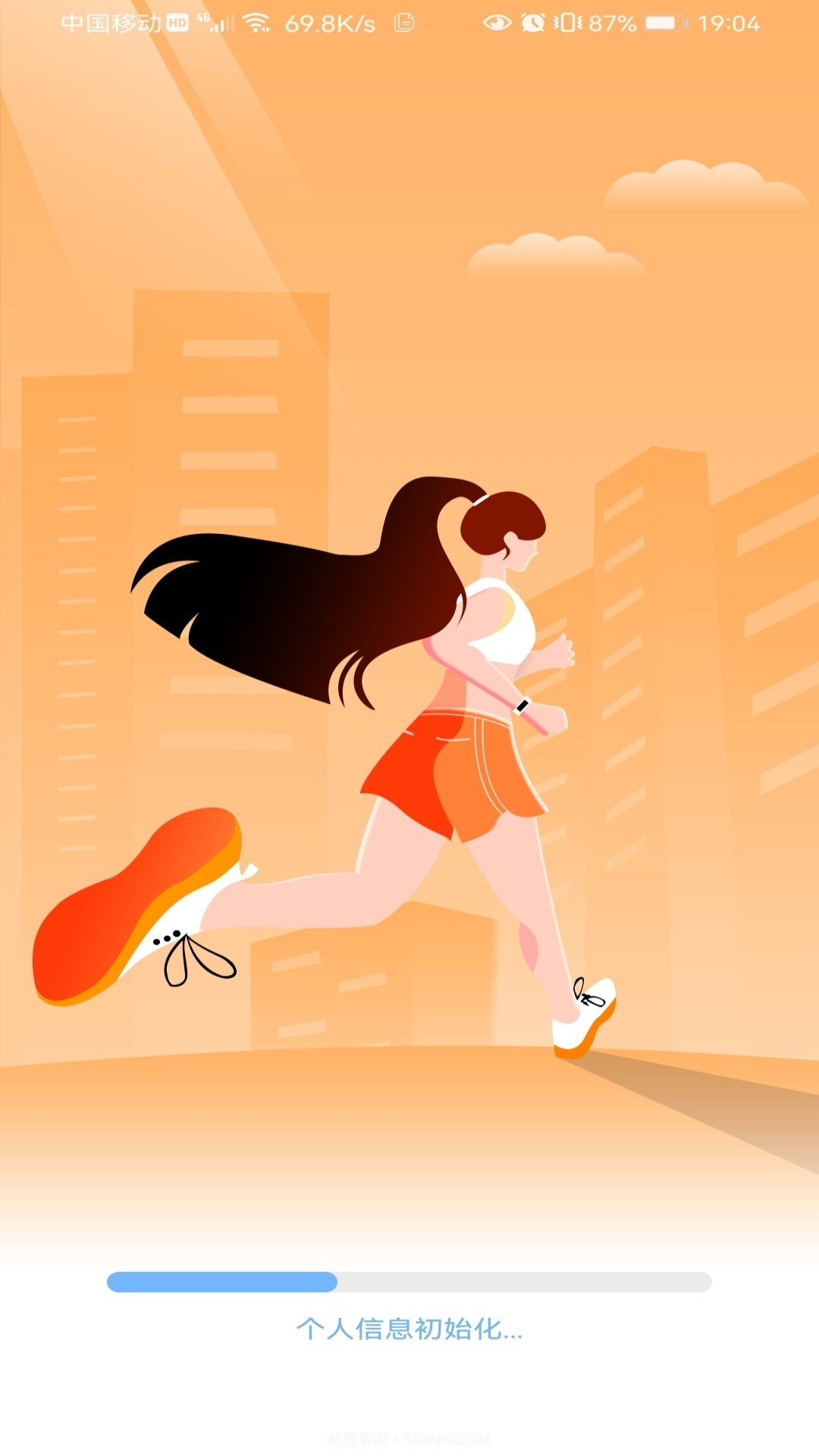 畅快计步截图3 畅快计步截图3