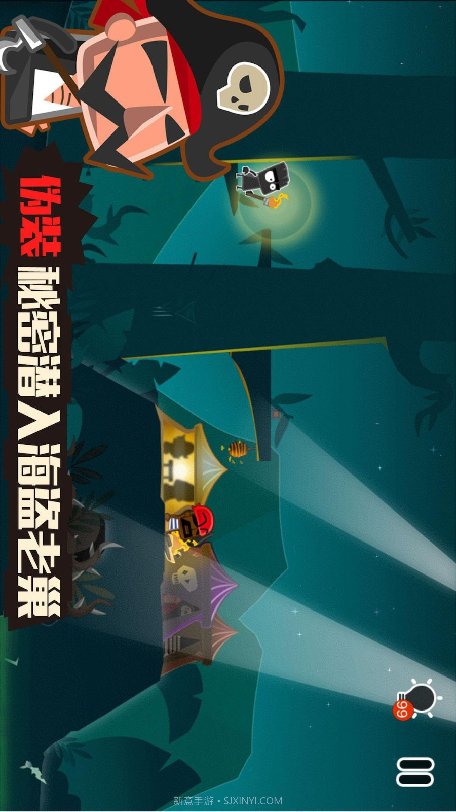 小黑的宝藏2先行服截图2