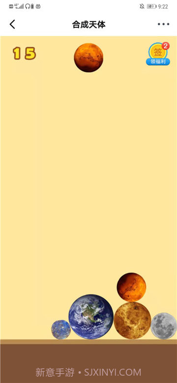 合成大西瓜创意工坊截图2