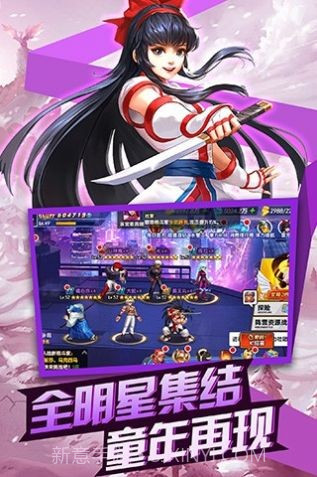 KOF大乱斗截图4 KOF大乱斗截图4