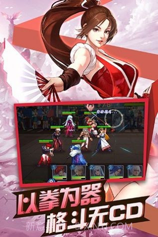 KOF大乱斗截图2 KOF大乱斗截图2