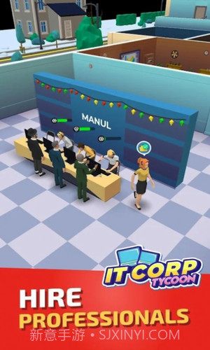 闲置创业大亨截图2 闲置创业大亨截图2