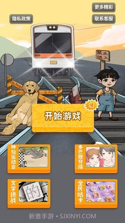 揭露事件真相付费版截图1 揭露事件真相付费版截图1