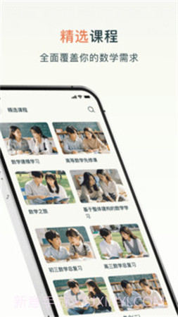 chegg应用免费正版截图3 chegg应用免费正版截图3