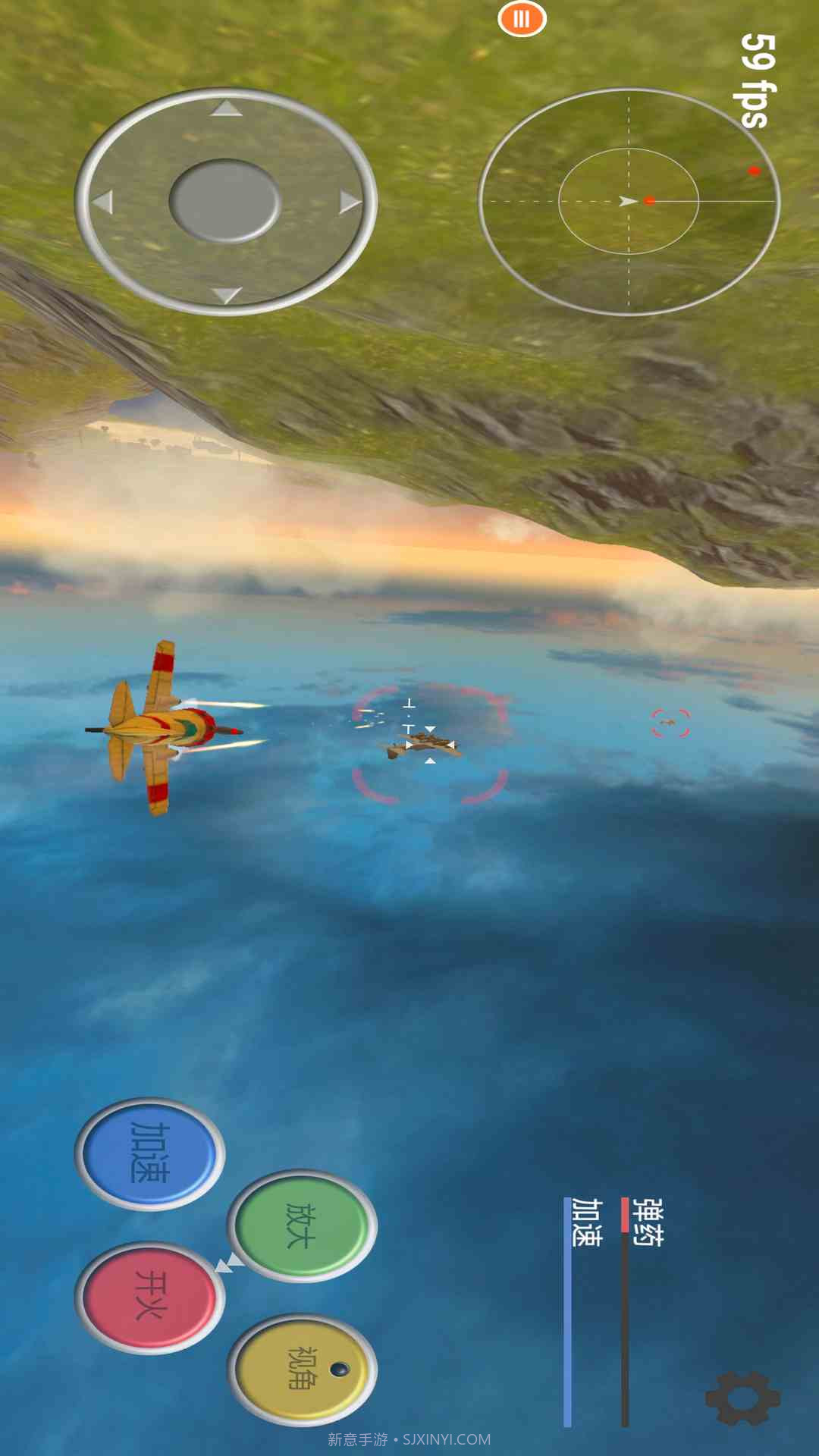 真实飞机模拟器先行服截图2