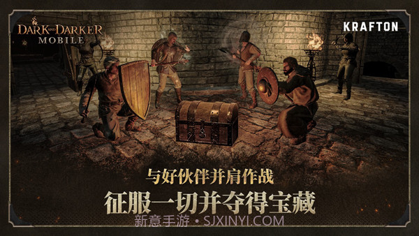 至暗时刻单机版截图4