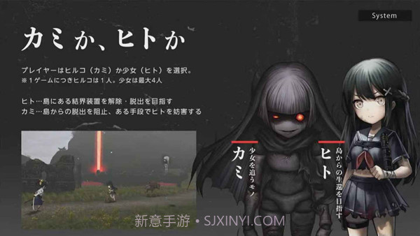 神流岛轮回的巫女存档版截图3