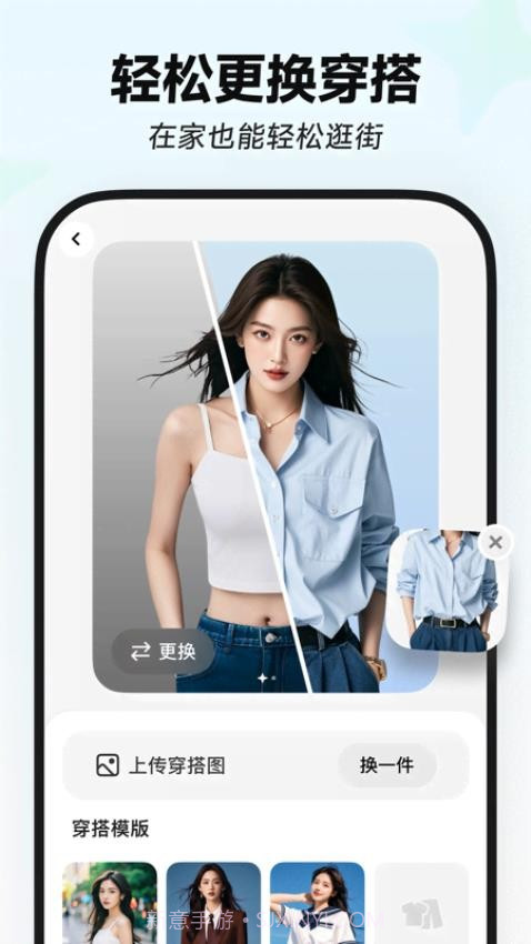 星绘2026最新版截图4