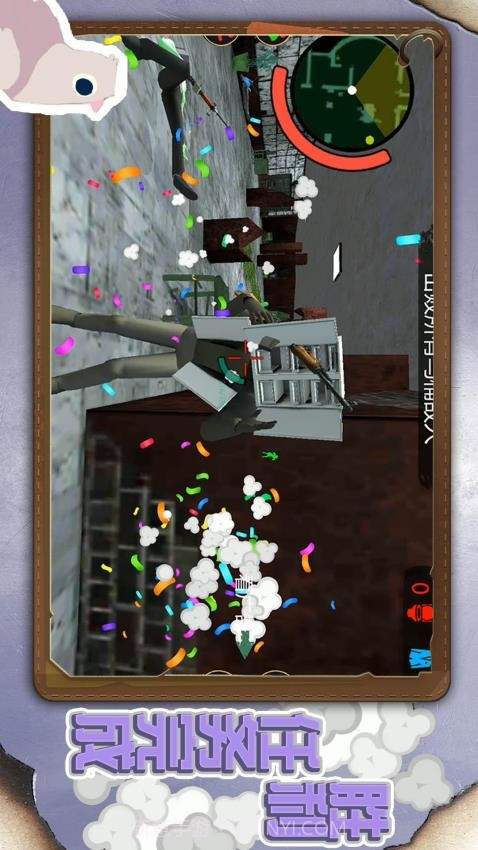 小小城市英雄汉化版截图3