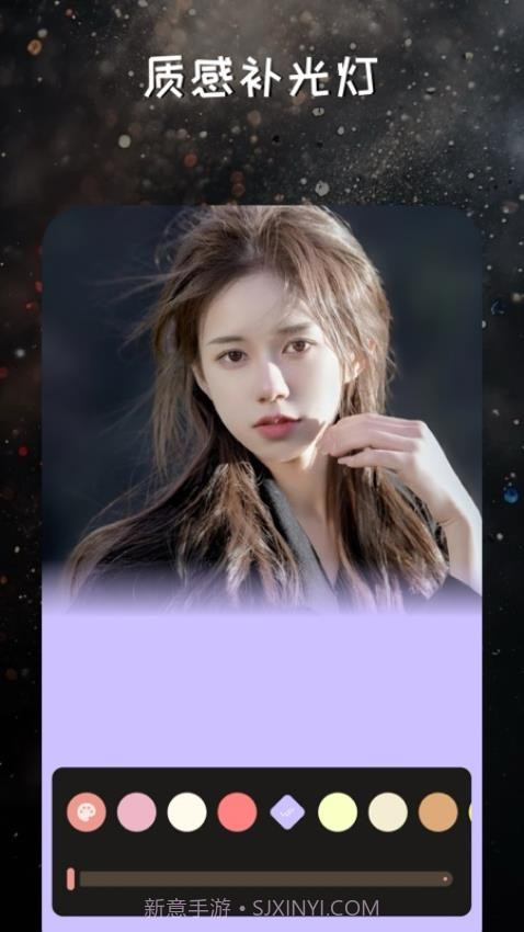 映像调色官方正版截图3 映像调色官方正版截图3