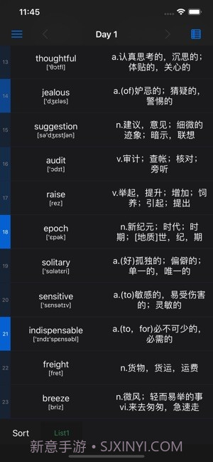 list背单词截图2 list背单词截图2