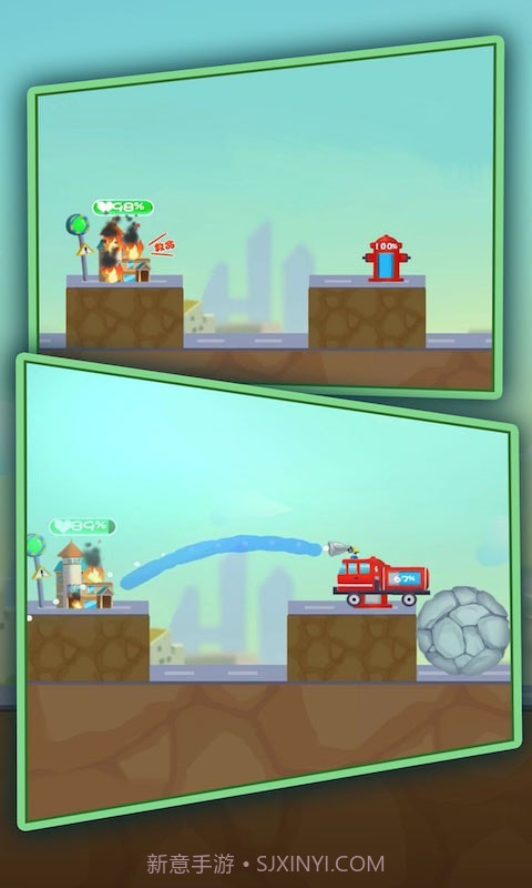 物理消防车截图2 物理消防车截图2
