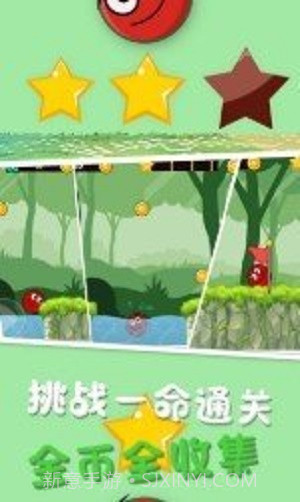 吃鸡球球截图2 吃鸡球球截图2