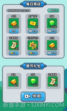 开局超疯狂高画质版截图5