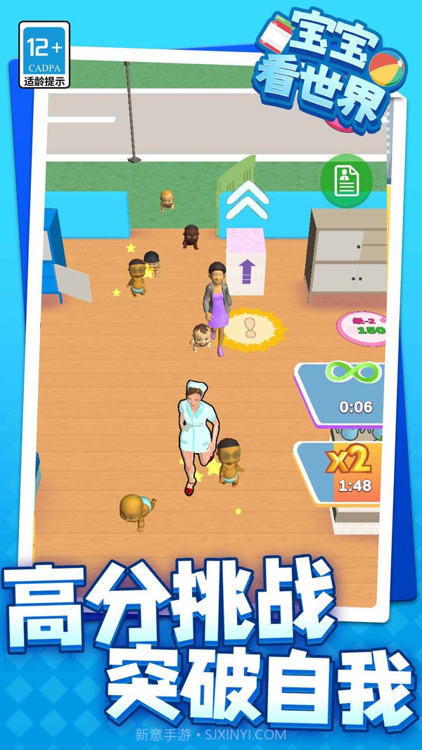 宝宝看世界正版截图3 宝宝看世界正版截图3