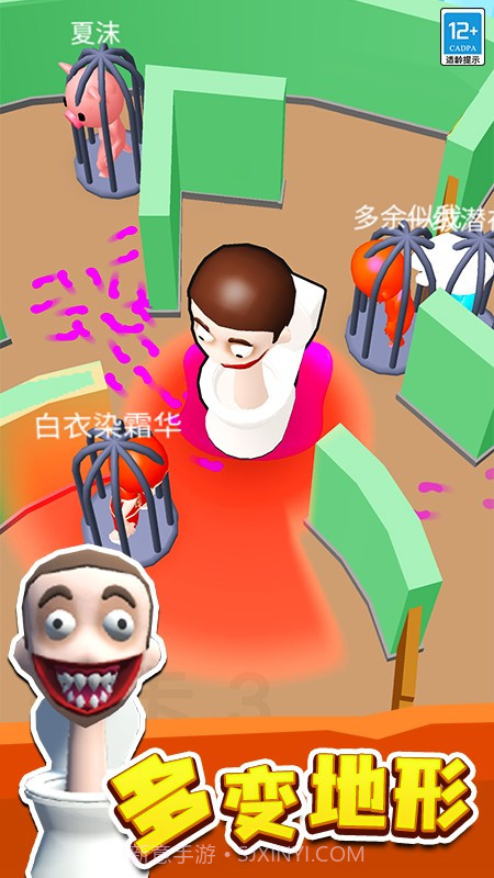 来抓我呀去更新版截图1 来抓我呀去更新版截图1