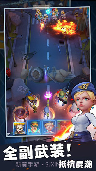 末日求生离线版截图3