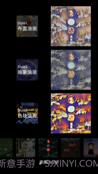 安兔兔AI评测无会员截图4