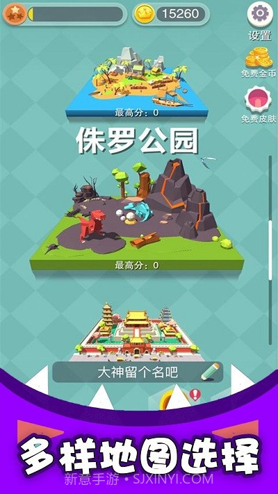 黑洞吞噬疯狂发育正版截图3