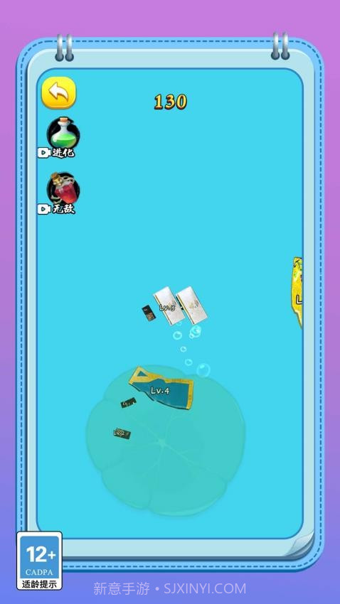 变异怪兽进化记付费版截图1