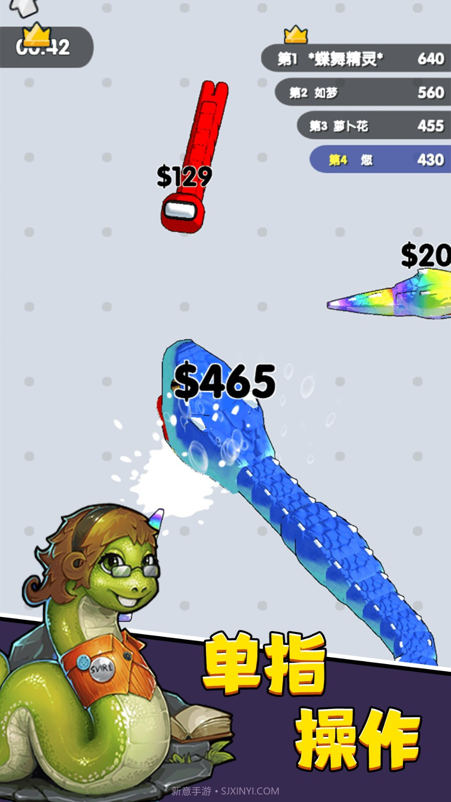 进击蛇蛇正版截图2 进击蛇蛇正版截图2