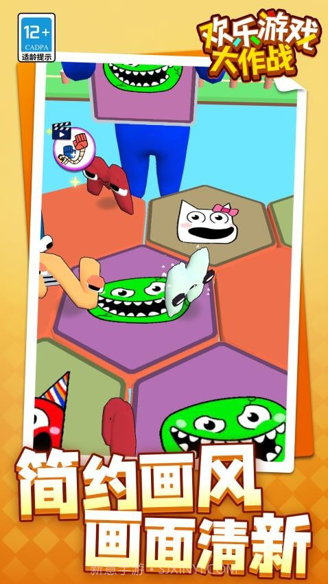 欢乐游戏大作战测试版截图3 欢乐游戏大作战测试版截图3