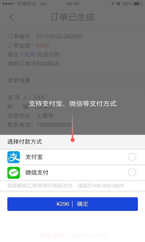 DHC截图4 DHC截图4