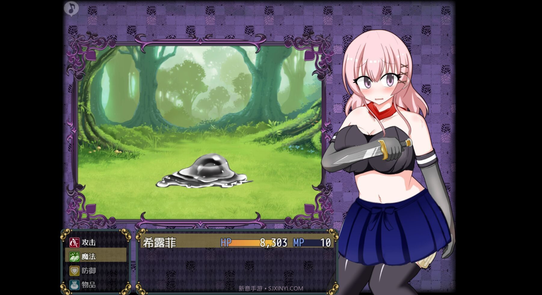 女盗贼希露菲与不眠之岛Sylphy and the Sleepless Island截图1