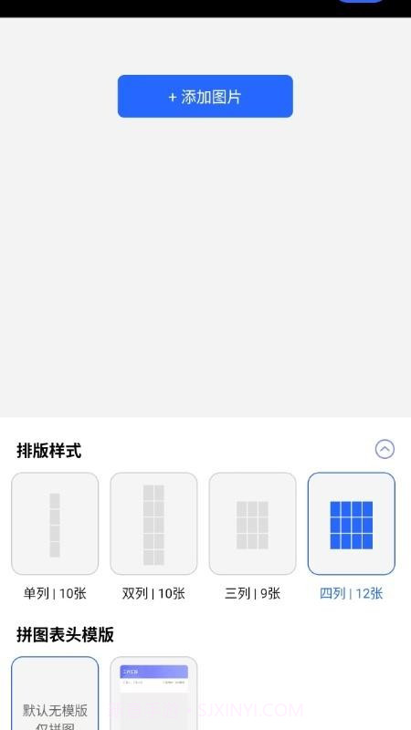 夸夸水印相机会员免登录截图2 夸夸水印相机会员免登录截图2