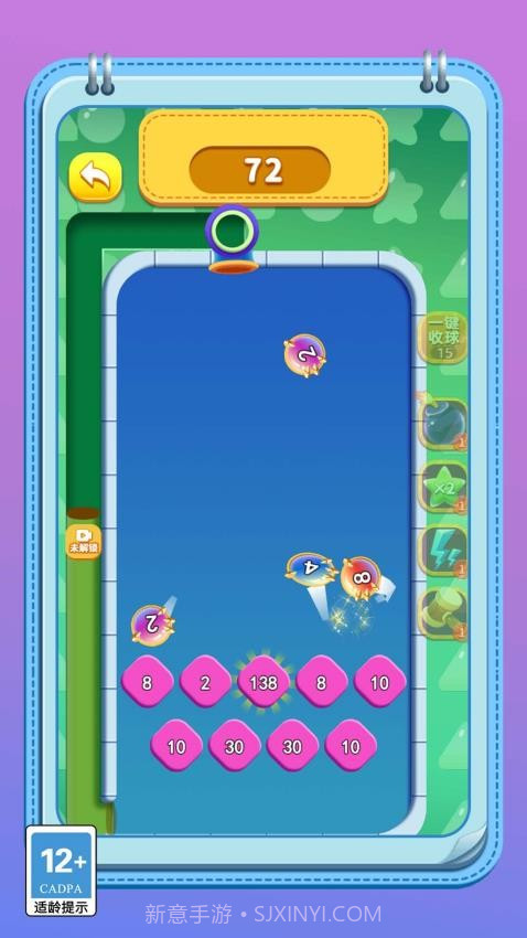 变异怪兽进化记免广告版截图3 变异怪兽进化记免广告版截图3