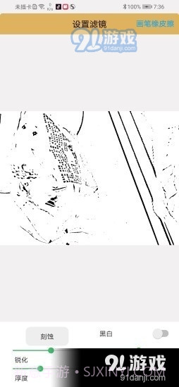 刘波肖像印社截图4 刘波肖像印社截图4