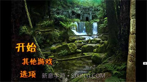 失落之城汉化版截图3