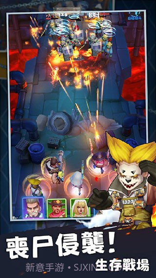 末日求生离线版截图4