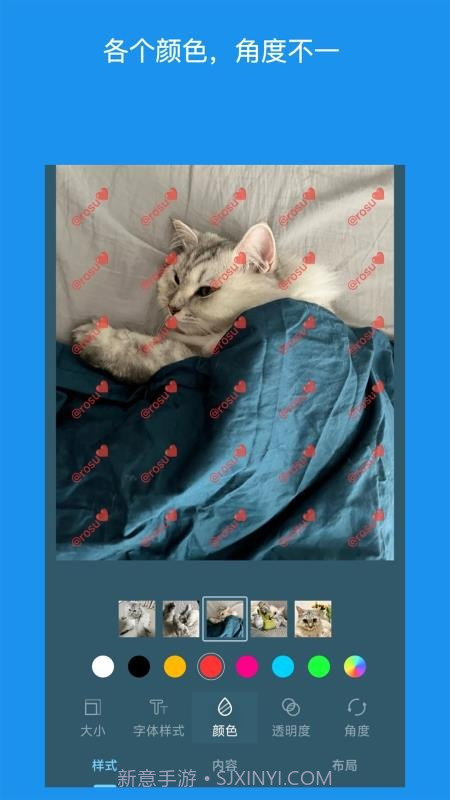 简单水印照片老版本截图2