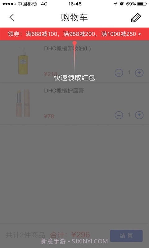 DHC截图3 DHC截图3
