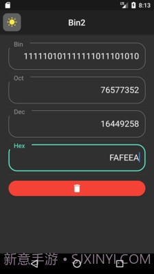 bin2进制转换工具截图1 bin2进制转换工具截图1