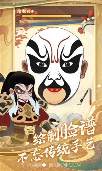 一代功夫大师截图2