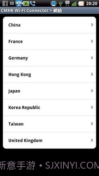 中国移动香港 - Wi-Fi Connector截图4