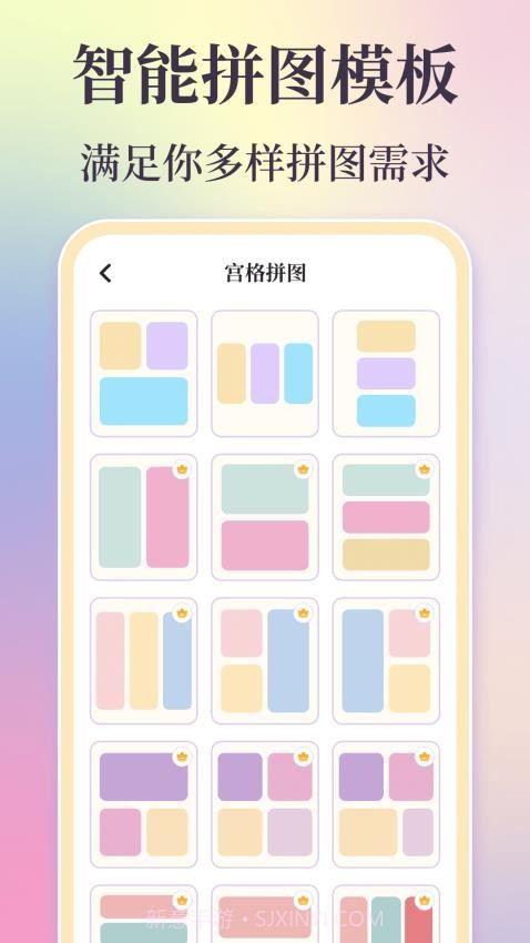 时间复古胶片官方正版截图2
