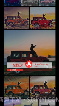 安兔兔AI评测无会员截图2