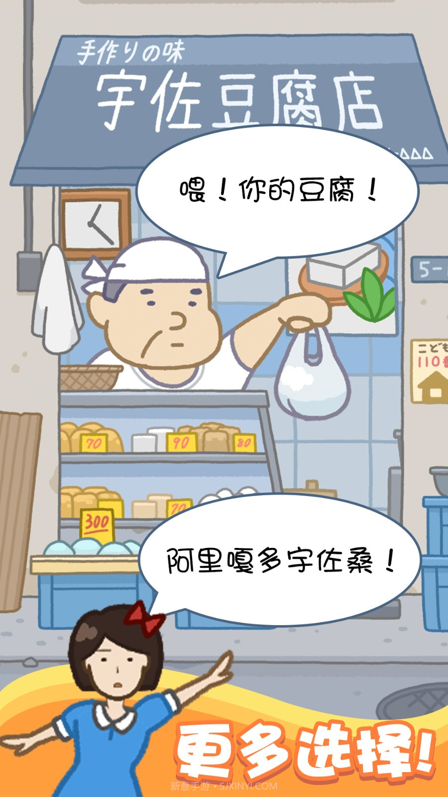 存活60秒移植版截图3