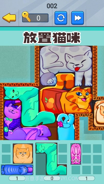 喵咪挤一挤测试版截图2