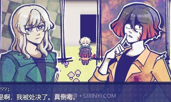 米斯特里克官方版截图4