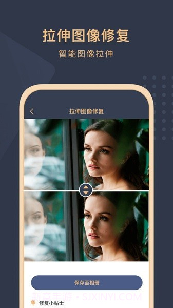 旧照片还原助手2026最新版截图1 旧照片还原助手2026最新版截图1