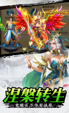 刀剑逍遥截图5 刀剑逍遥截图5